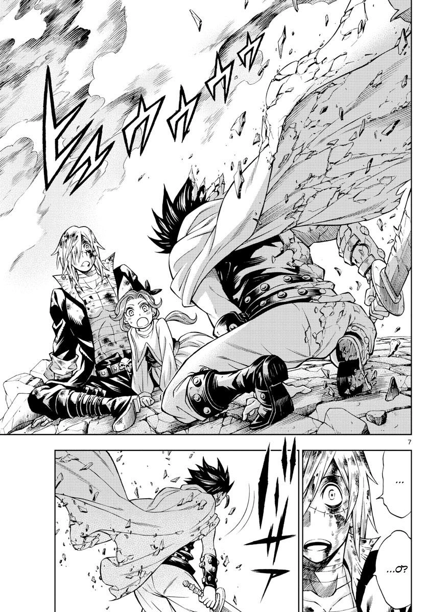 Marry Grave Chapter 51 - 7