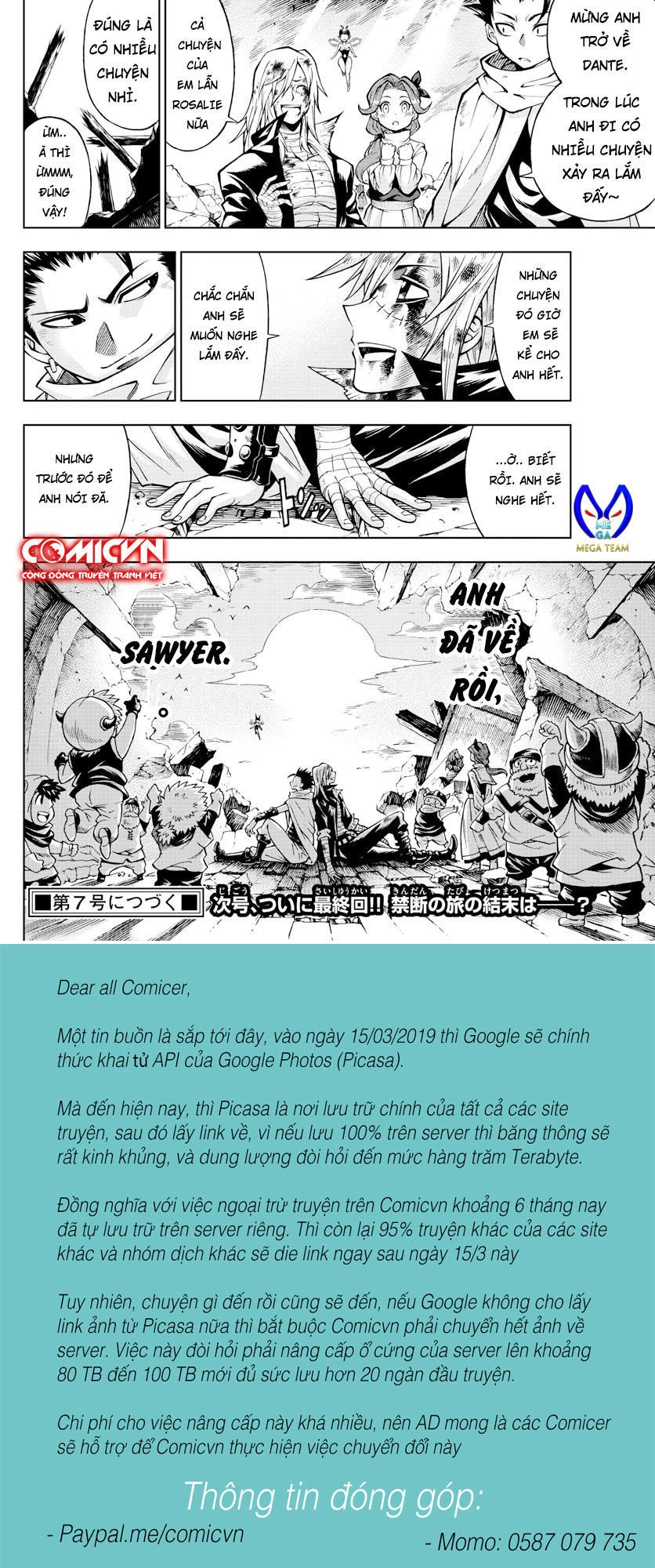 Marry Grave Chapter 51 - 16