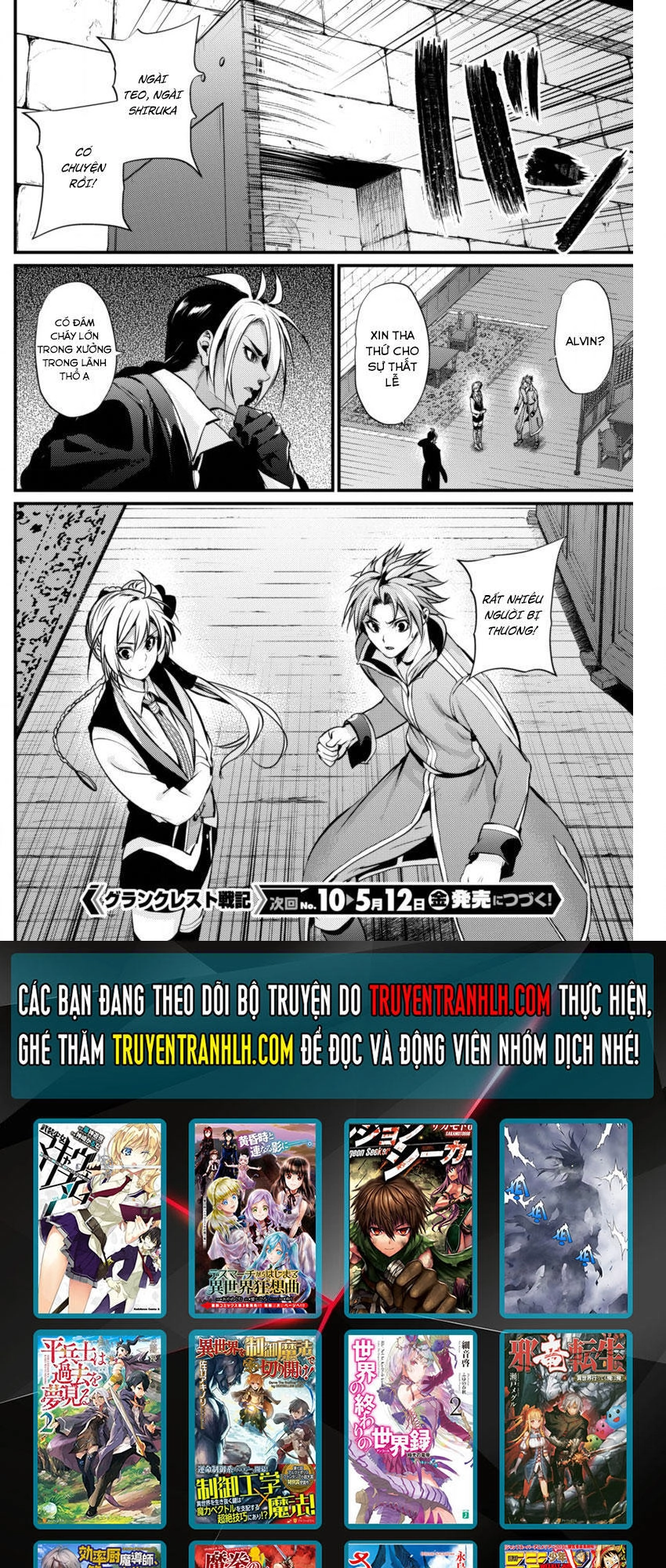 Grancrest Senki Chapter 11 - 26