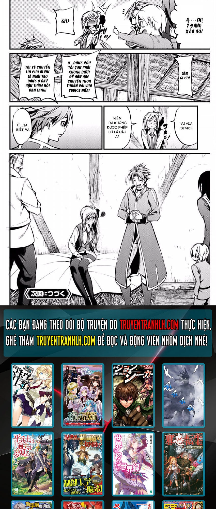 Grancrest Senki Chapter 12 - 26