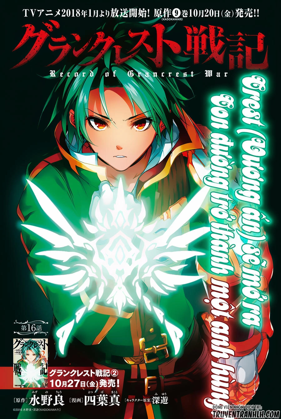 Grancrest Senki Chapter 16 - 2