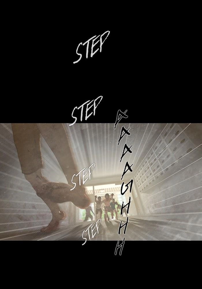 Dead Days Chapter 15 - 10