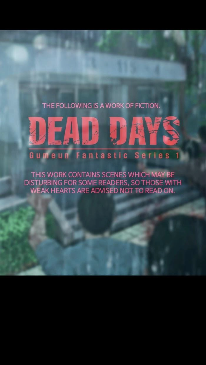 Dead Days Chapter 21 - 2