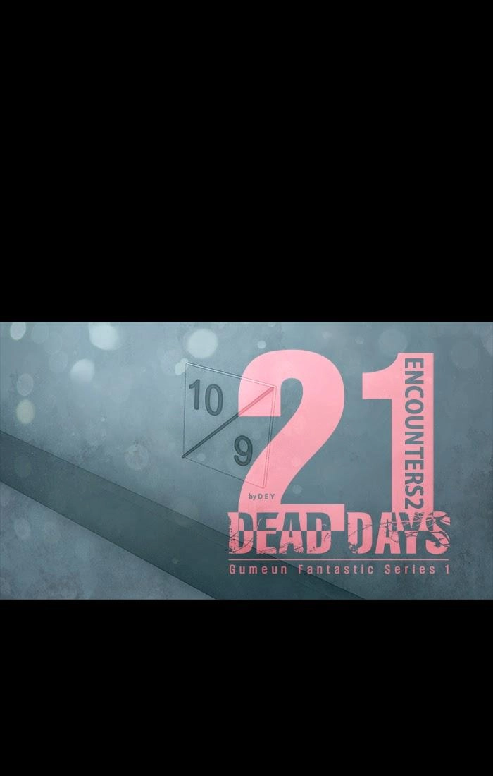 Dead Days Chapter 21 - 17