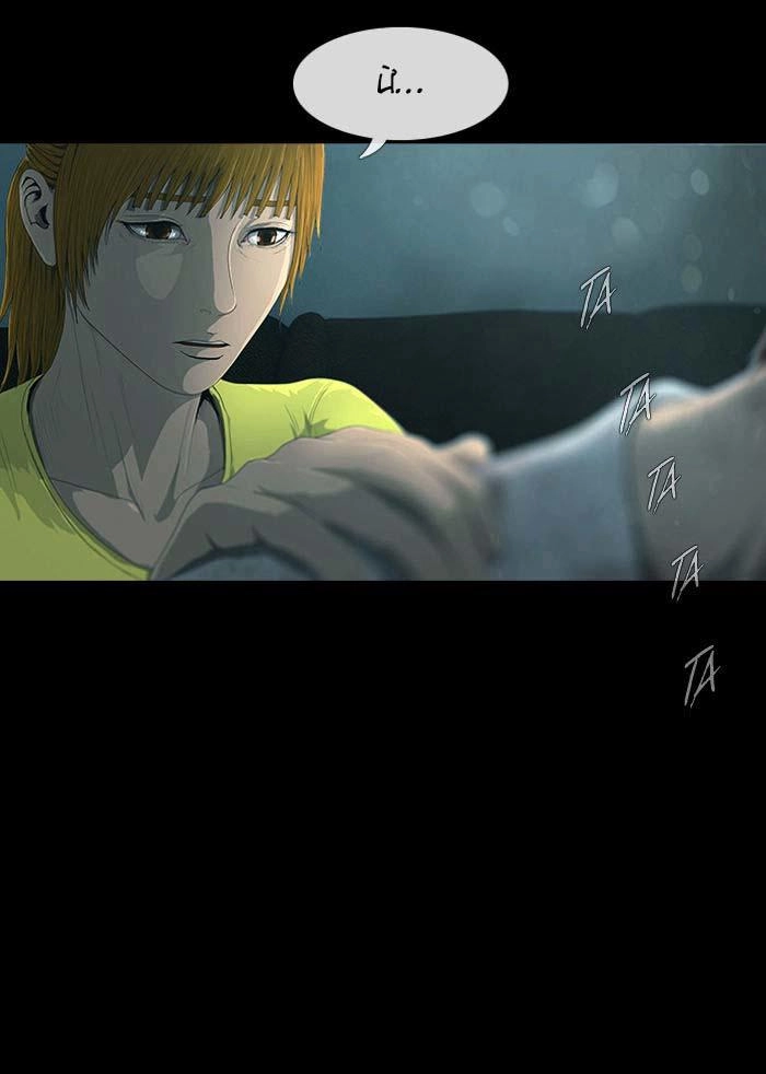 Dead Days Chapter 26 - 62