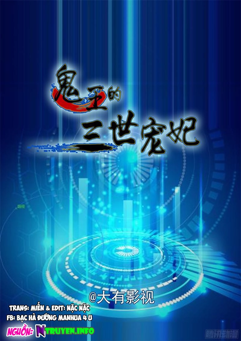 Sủng Phi Tam Thế Của Quỷ Vương Chapter 2 - 1