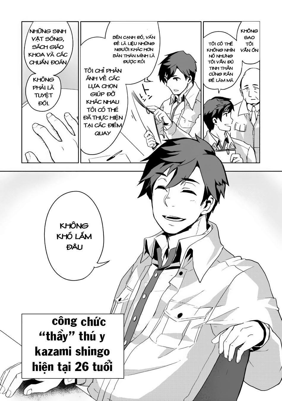 Jui-San No Oshigoto In Isekai Chapter 1 - 4