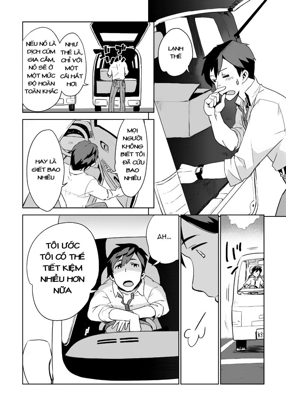 Jui-San No Oshigoto In Isekai Chapter 1 - 11