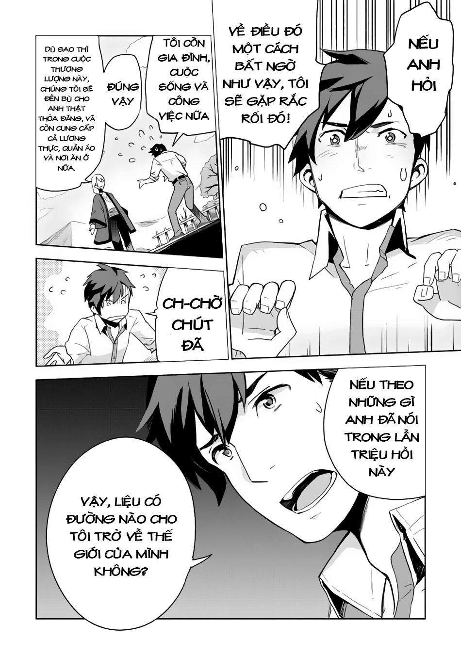 Jui-San No Oshigoto In Isekai Chapter 2 - 2