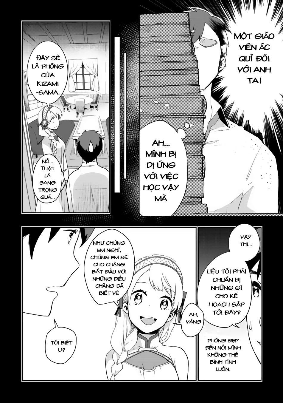 Jui-San No Oshigoto In Isekai Chapter 2 - 11