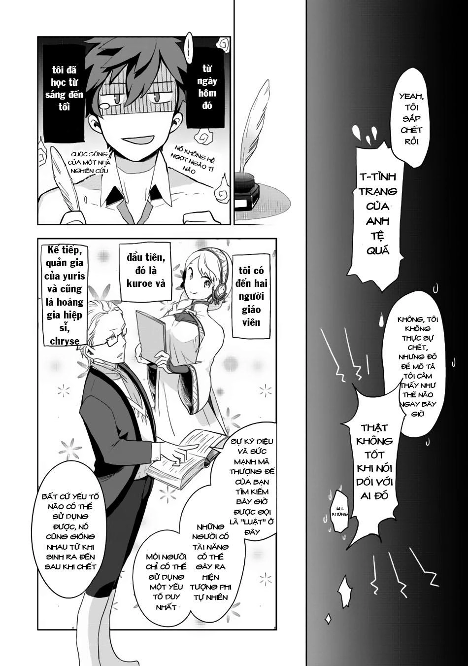 Jui-San No Oshigoto In Isekai Chapter 2 - 14