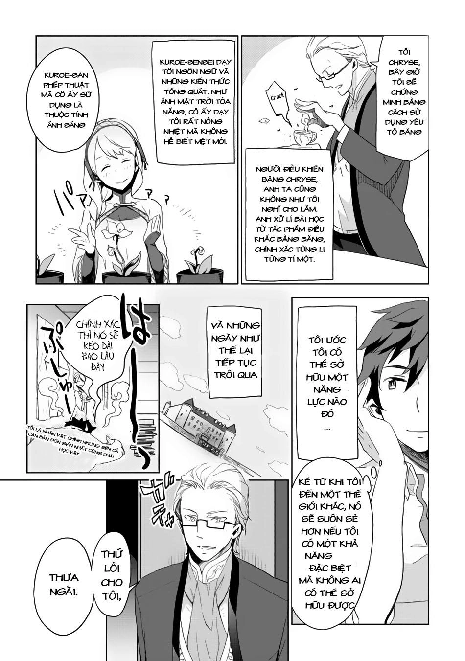 Jui-San No Oshigoto In Isekai Chapter 2 - 15