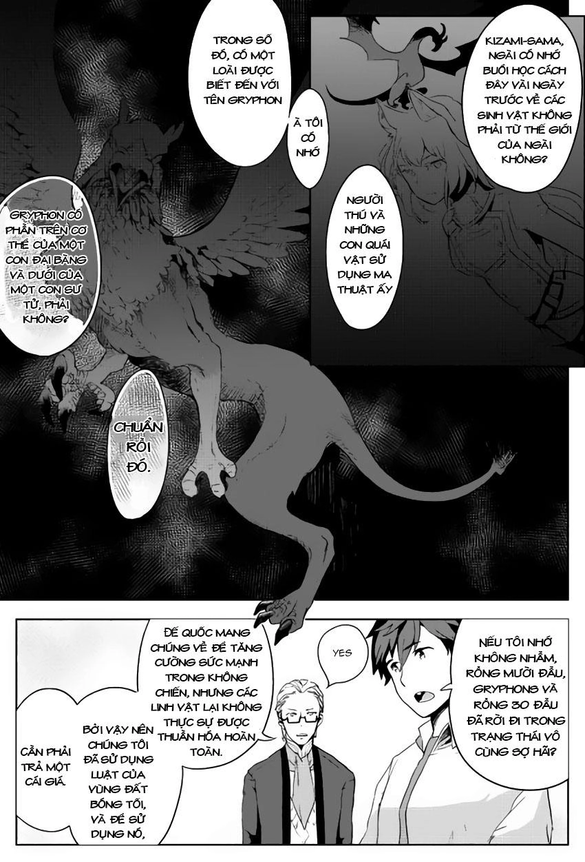 Jui-San No Oshigoto In Isekai Chapter 2 - 17