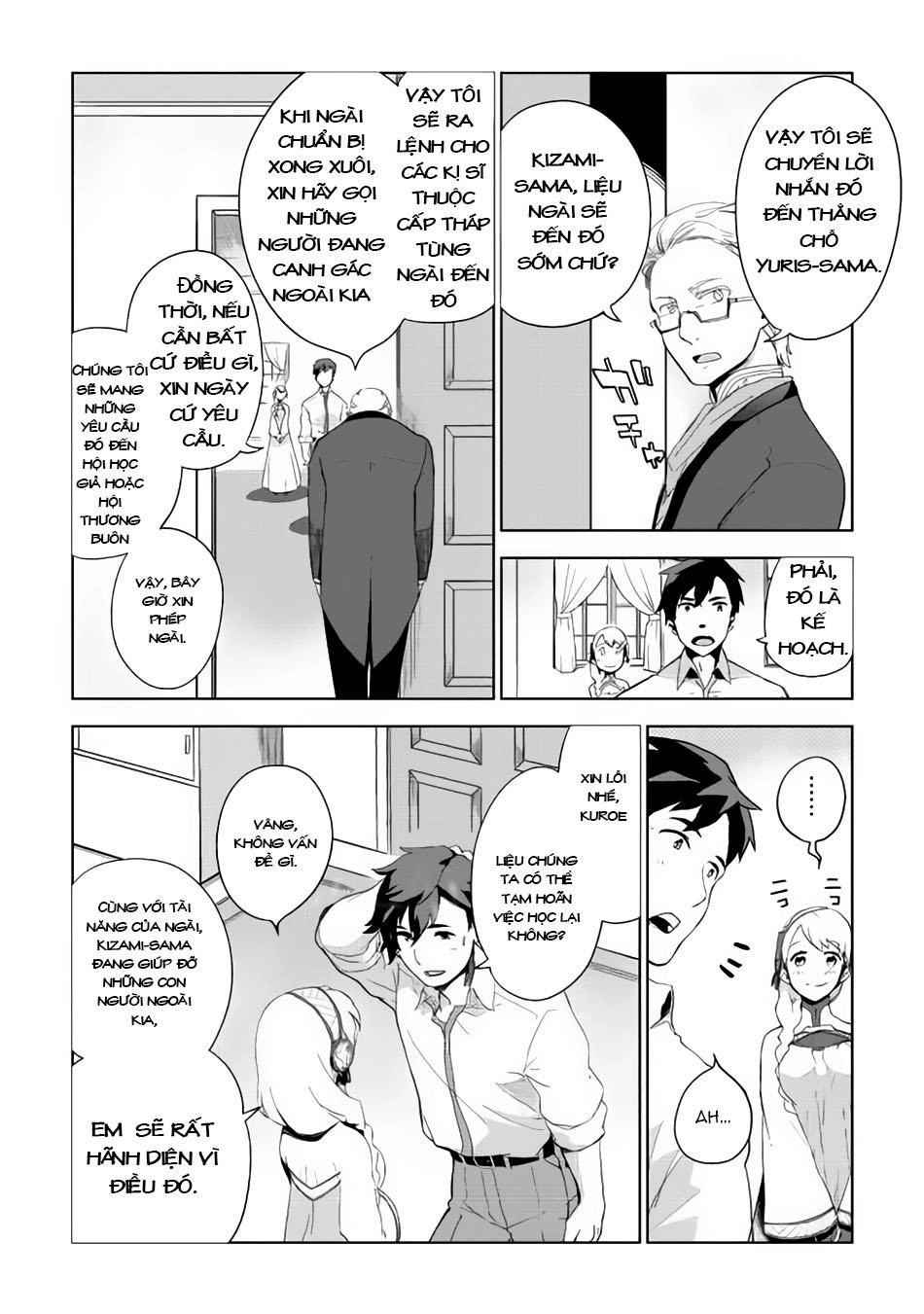 Jui-San No Oshigoto In Isekai Chapter 2 - 21