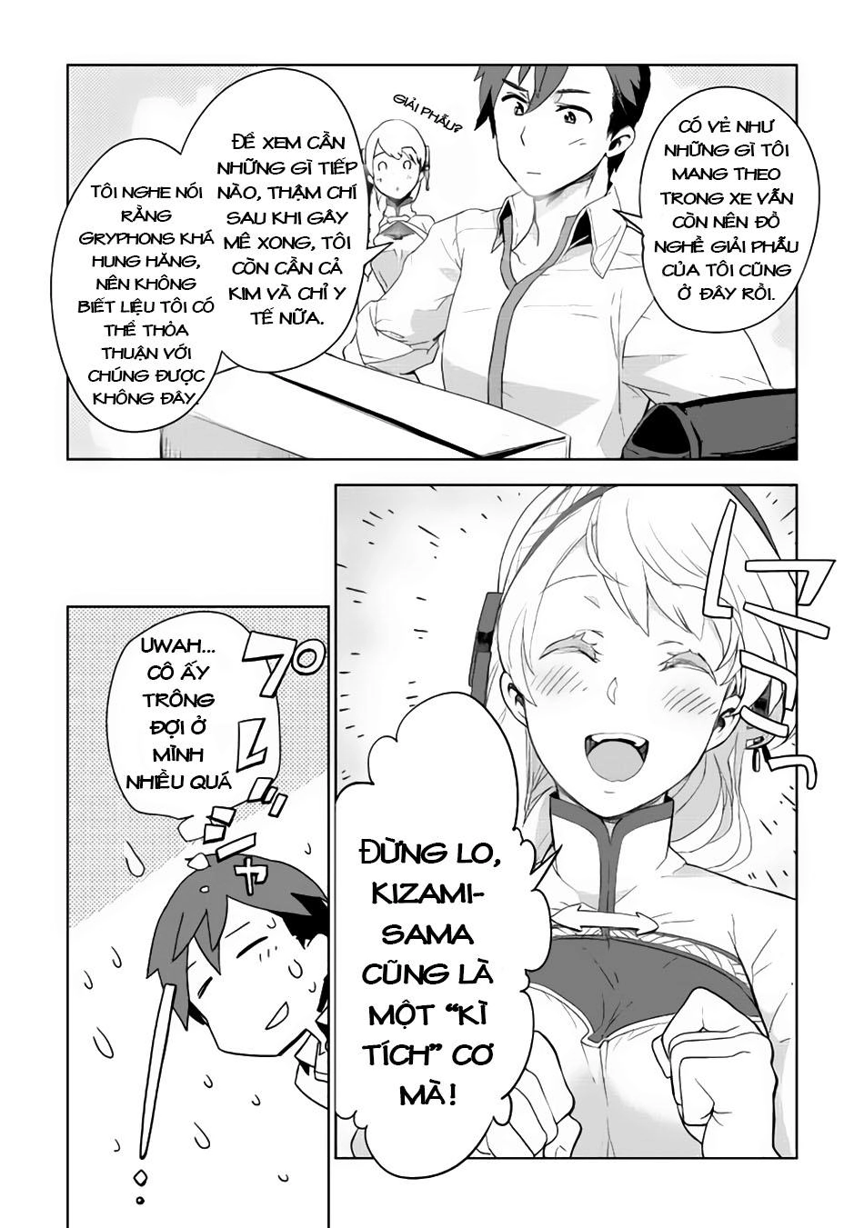 Jui-San No Oshigoto In Isekai Chapter 2 - 24
