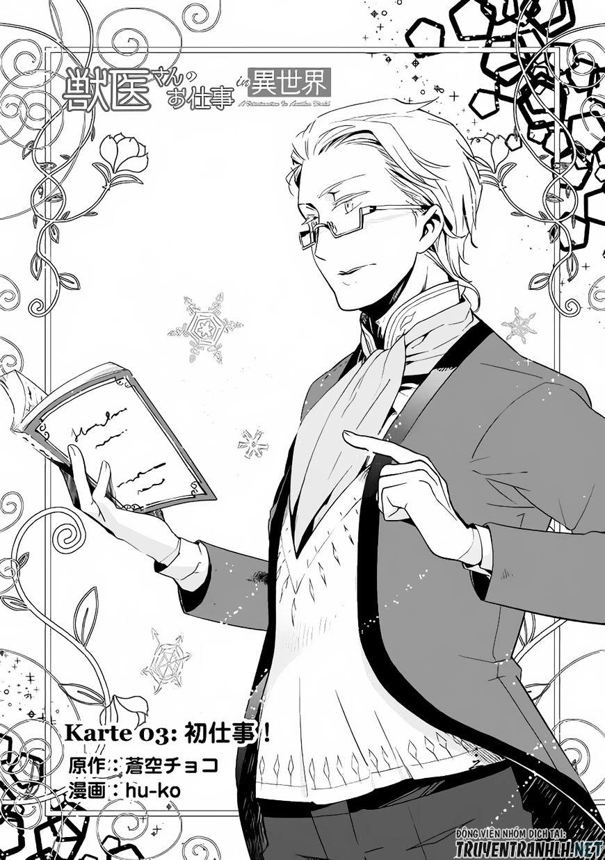 Jui-San No Oshigoto In Isekai Chapter 3 - 2