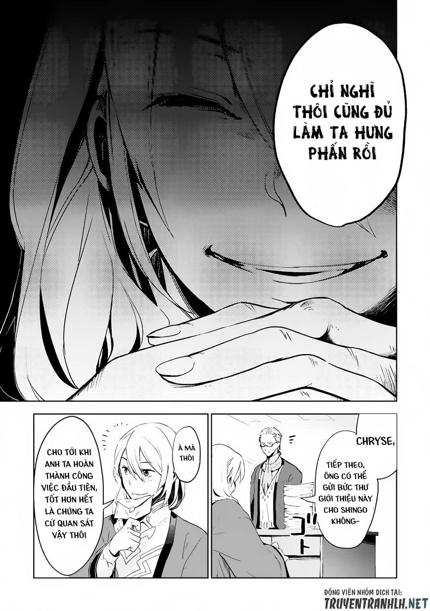 Jui-San No Oshigoto In Isekai Chapter 3 - 10