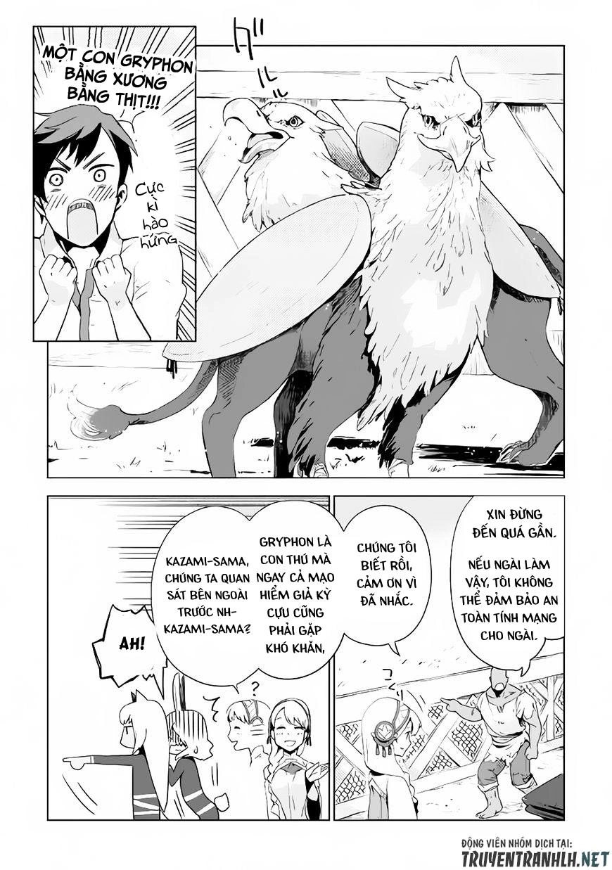 Jui-San No Oshigoto In Isekai Chapter 3 - 14