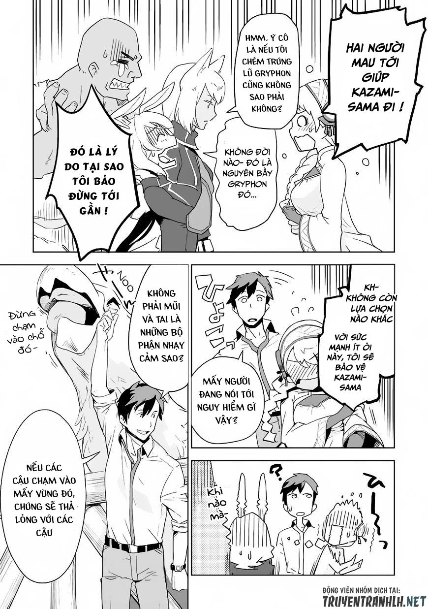 Jui-San No Oshigoto In Isekai Chapter 3 - 16