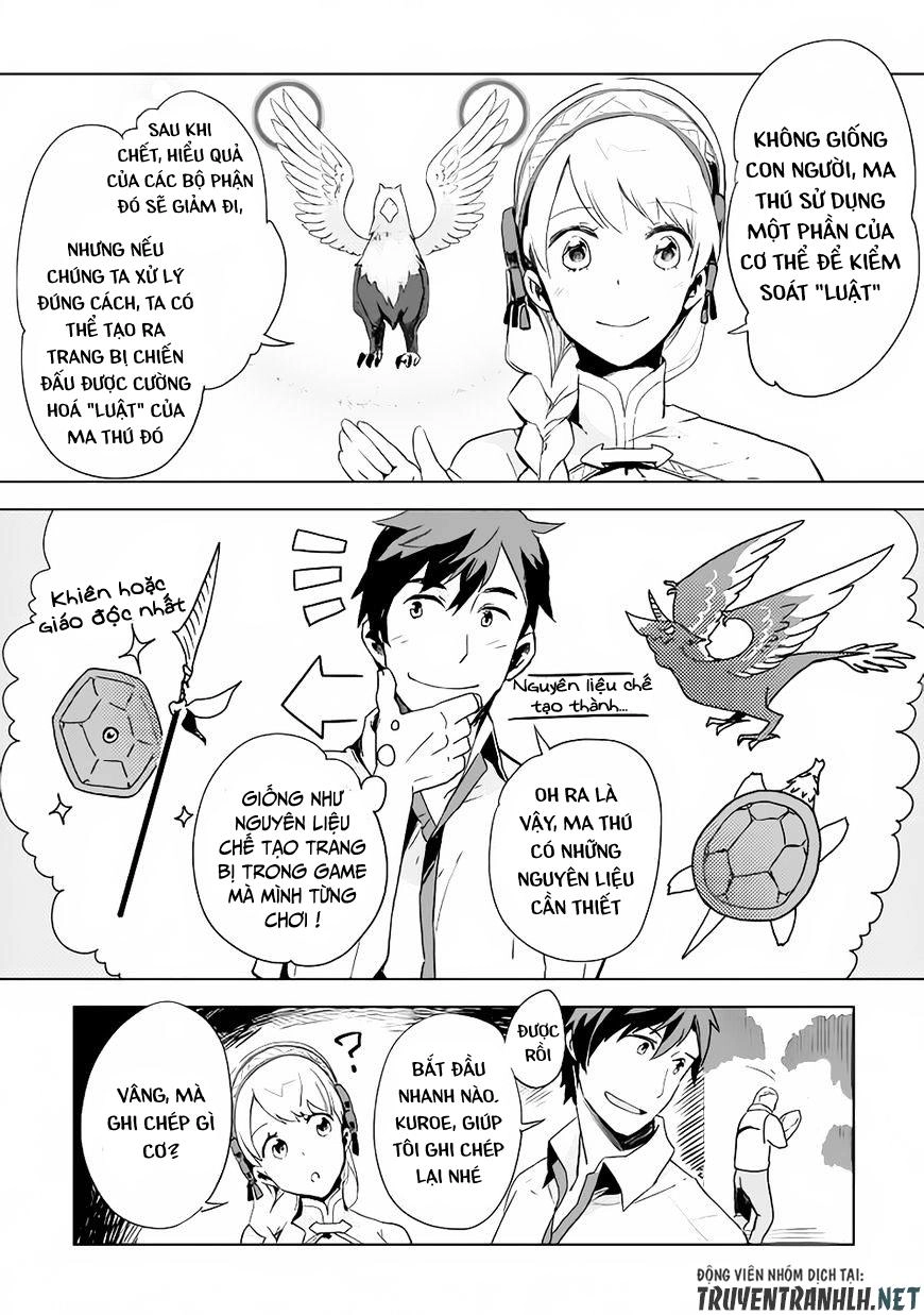 Jui-San No Oshigoto In Isekai Chapter 3 - 19