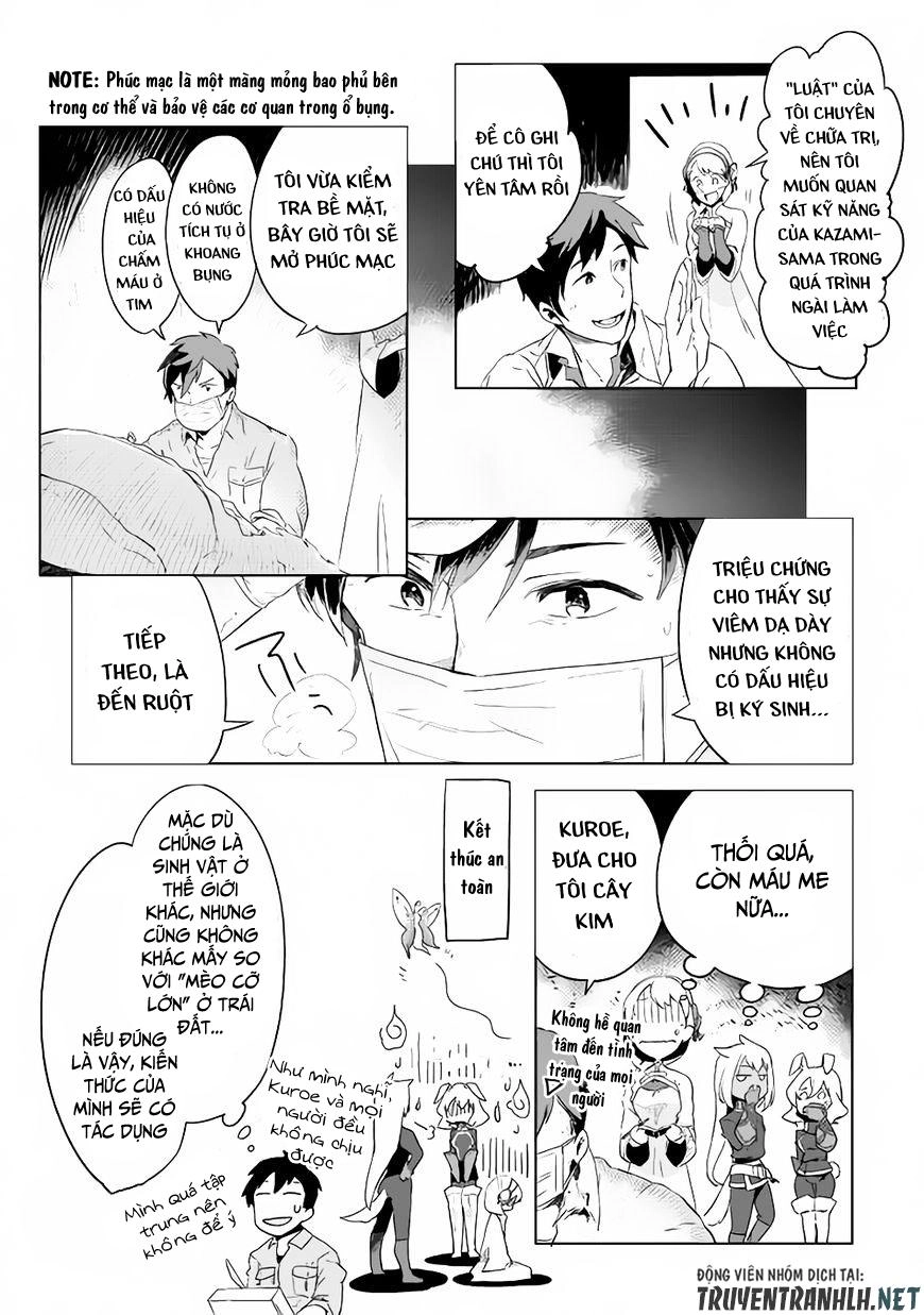 Jui-San No Oshigoto In Isekai Chapter 3 - 22