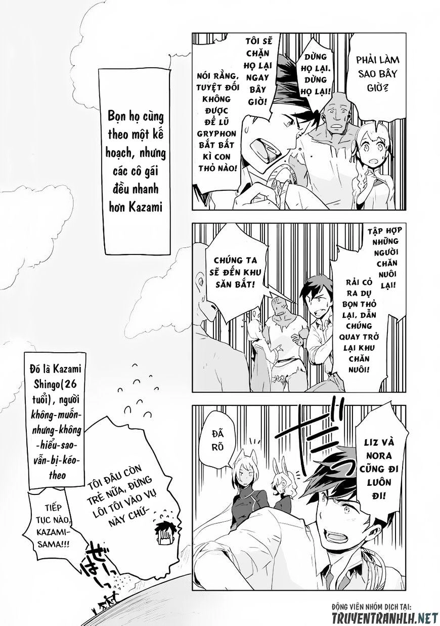 Jui-San No Oshigoto In Isekai Chapter 3 - 25