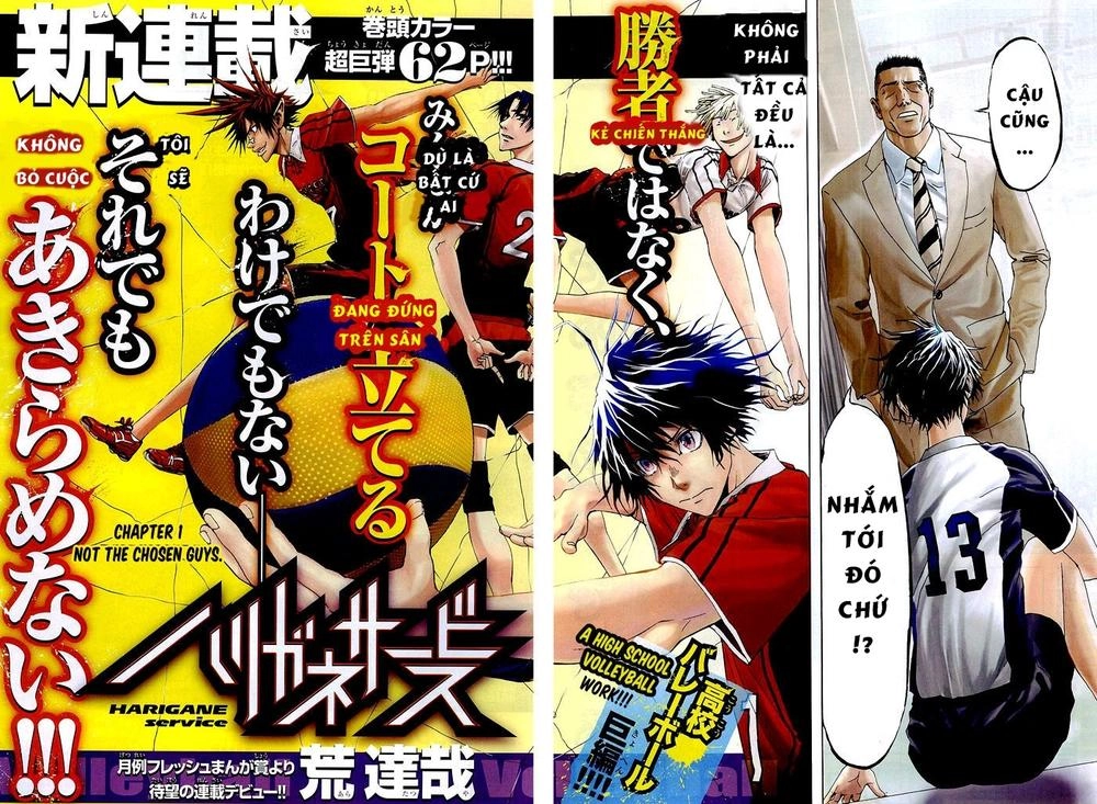 Harigane Service Chapter 1 - 2