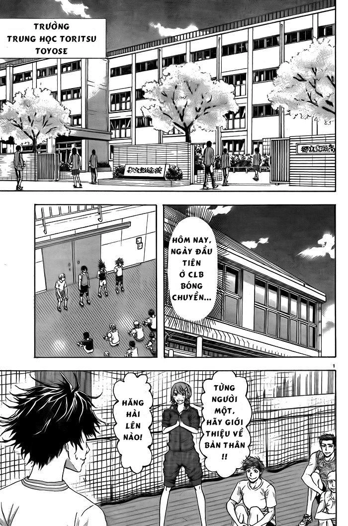 Harigane Service Chapter 1 - 3