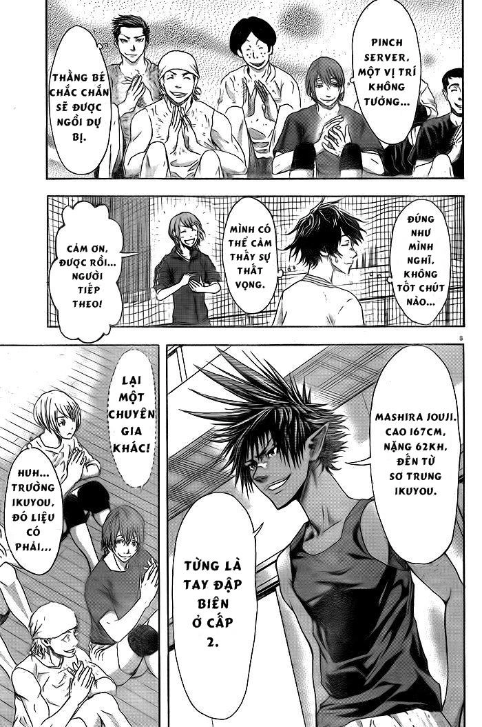 Harigane Service Chapter 1 - 7