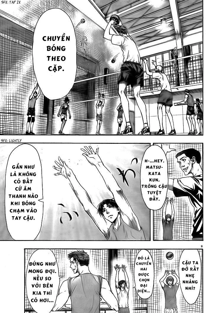 Harigane Service Chapter 1 - 11