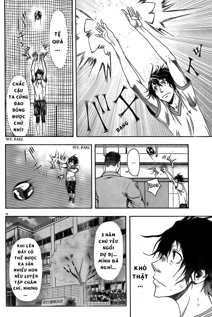 Harigane Service Chapter 1 - 12