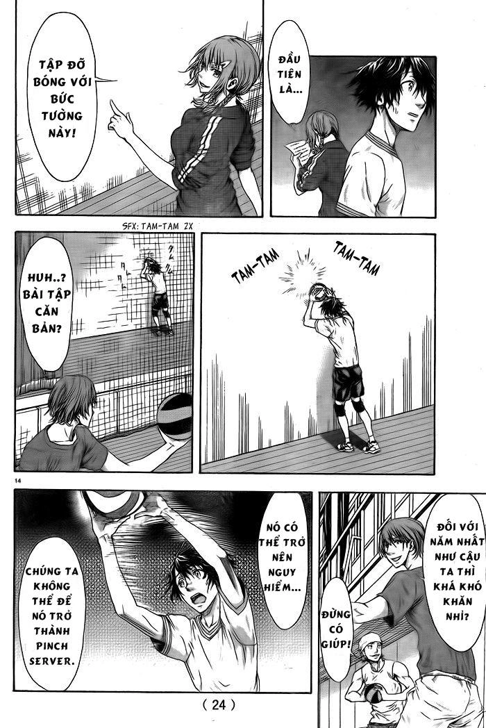 Harigane Service Chapter 1 - 16