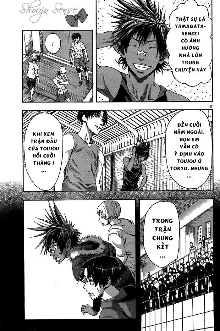 Harigane Service Chapter 1 - 19