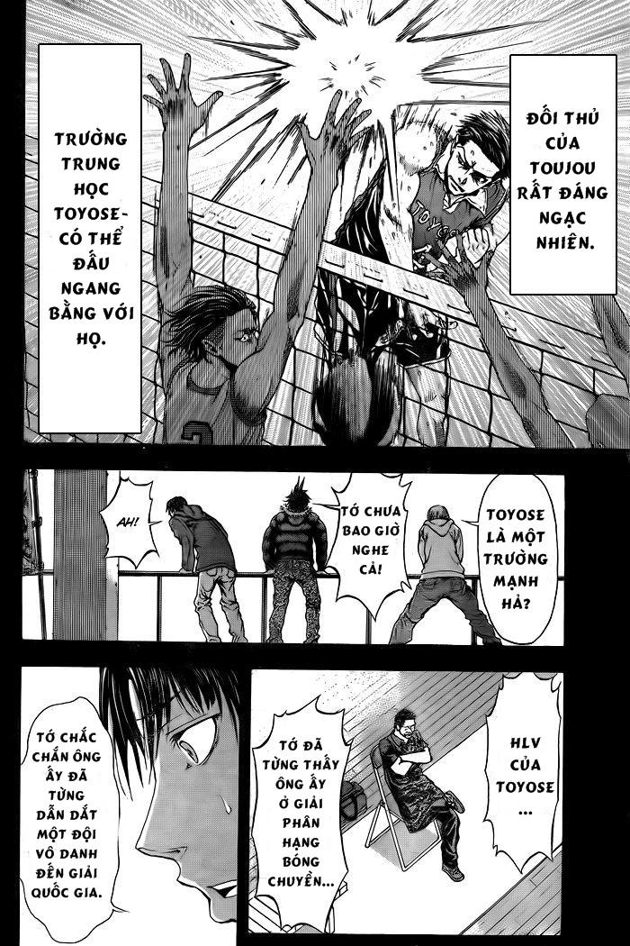 Harigane Service Chapter 1 - 20