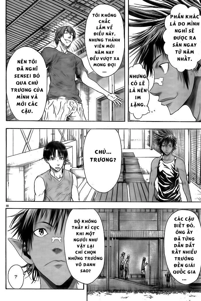 Harigane Service Chapter 1 - 22