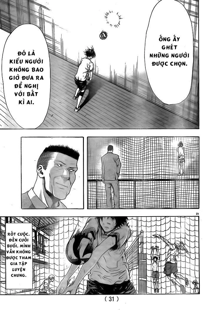 Harigane Service Chapter 1 - 23