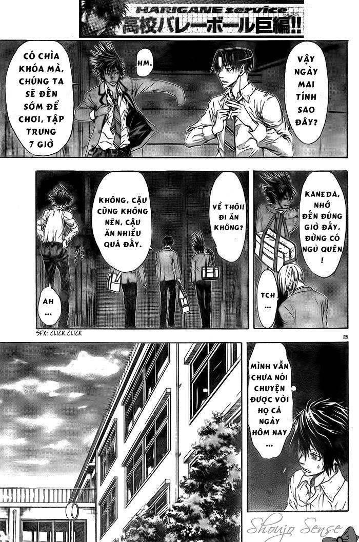 Harigane Service Chapter 1 - 27