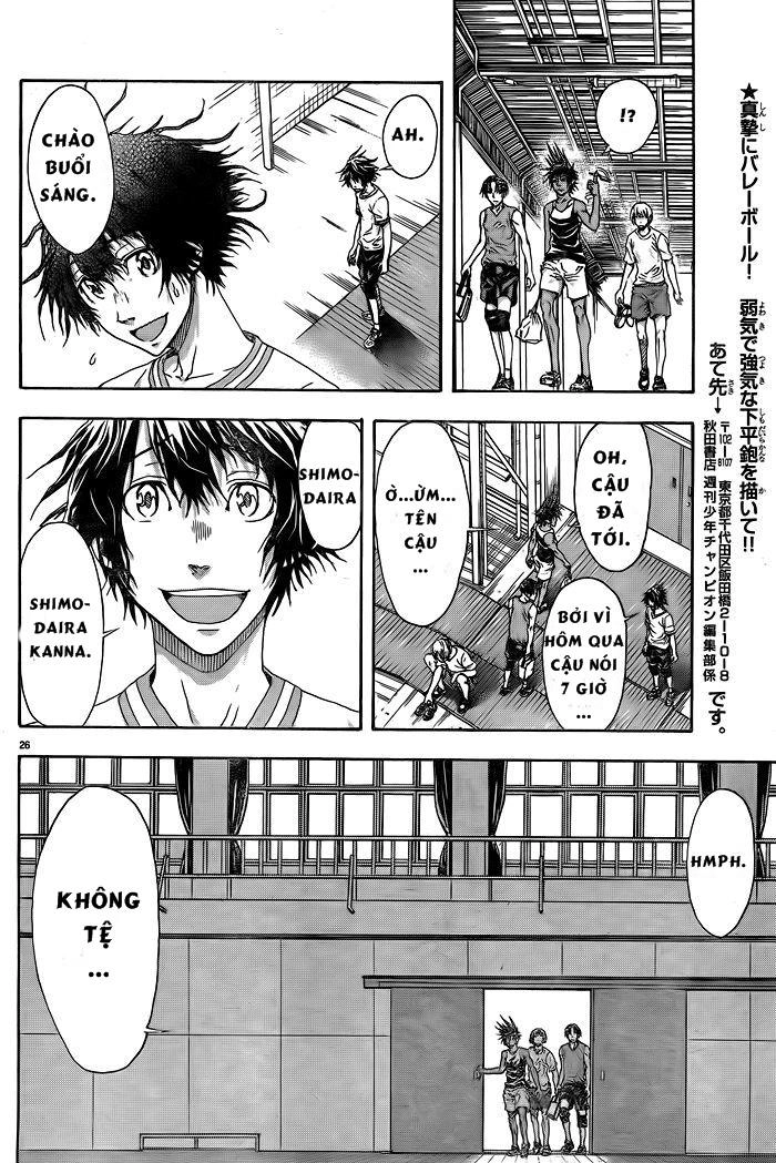 Harigane Service Chapter 1 - 28