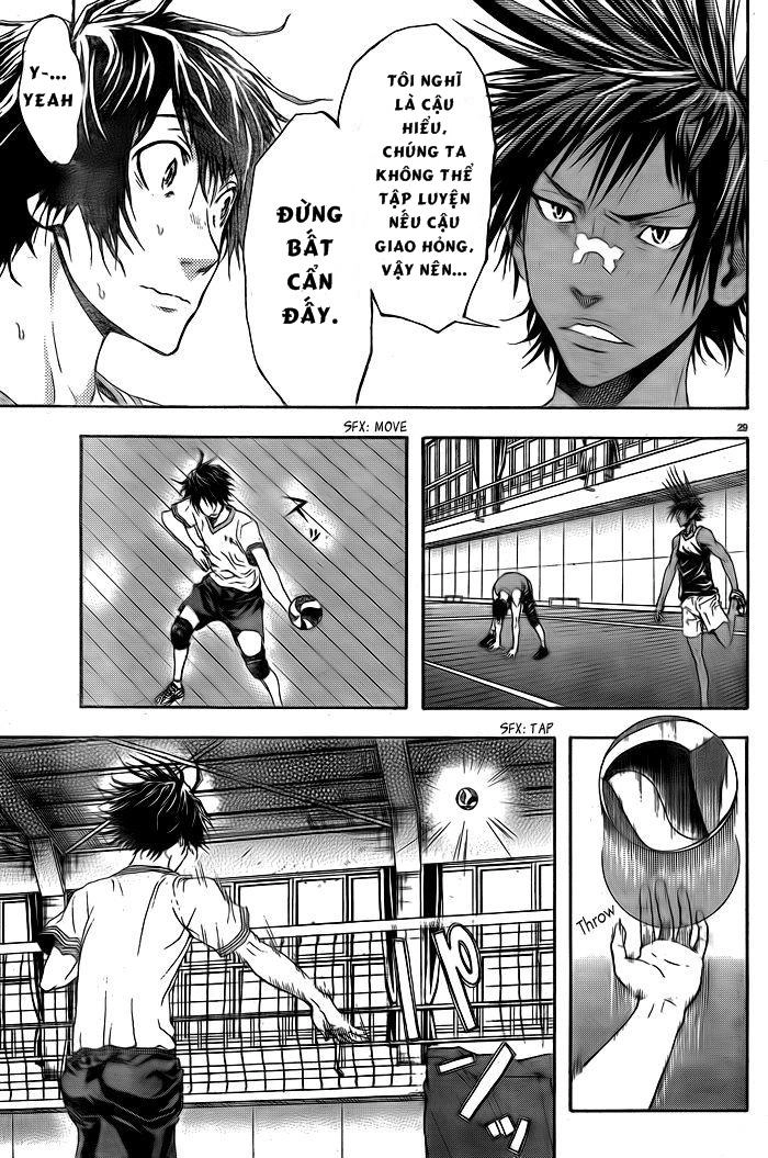 Harigane Service Chapter 1 - 31