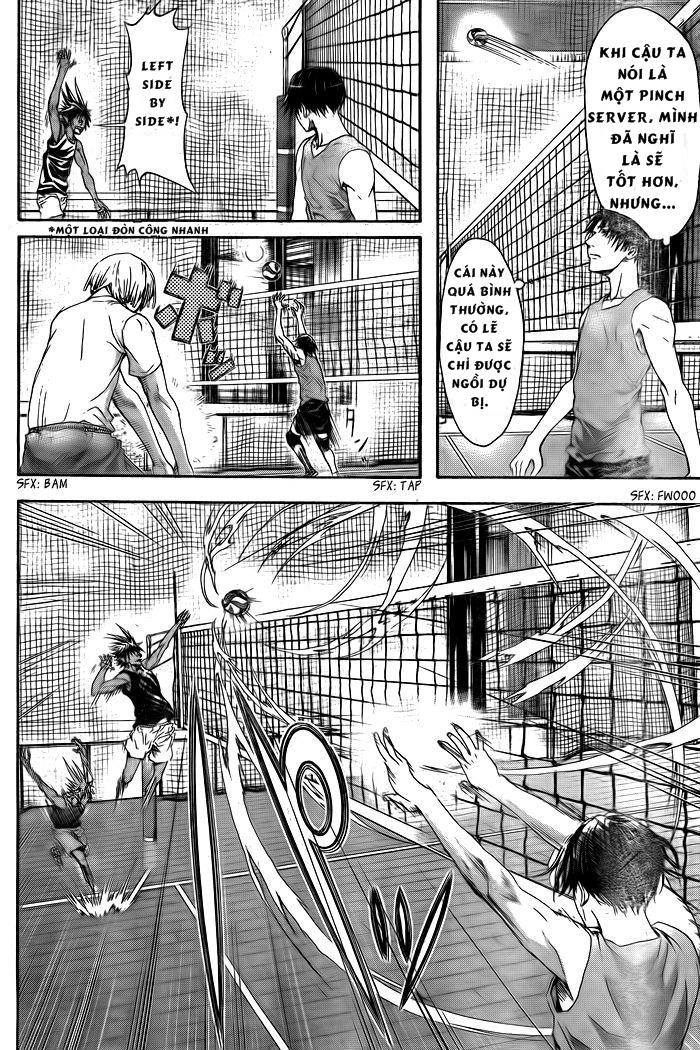 Harigane Service Chapter 1 - 32