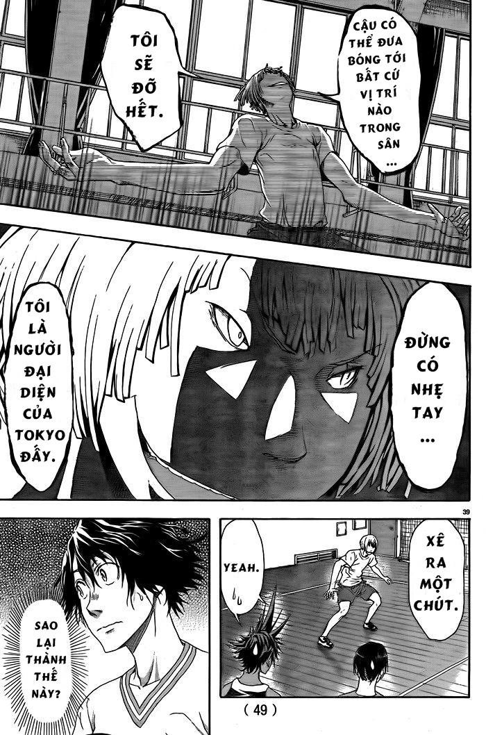 Harigane Service Chapter 1 - 41