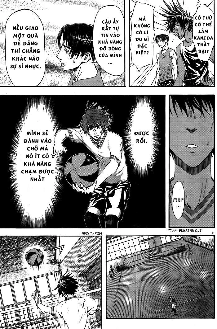 Harigane Service Chapter 1 - 43