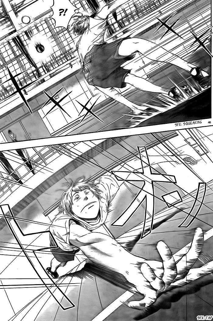 Harigane Service Chapter 1 - 46