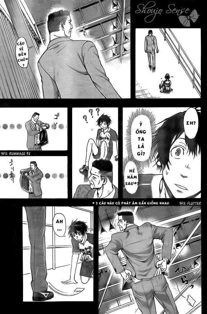 Harigane Service Chapter 1 - 54