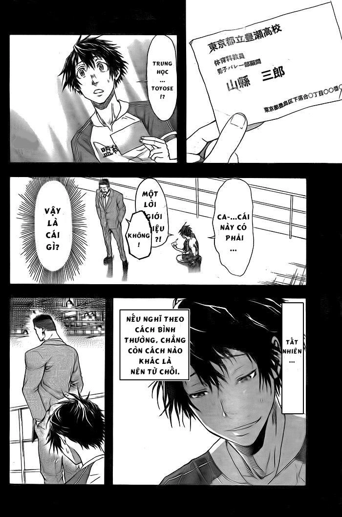 Harigane Service Chapter 1 - 55