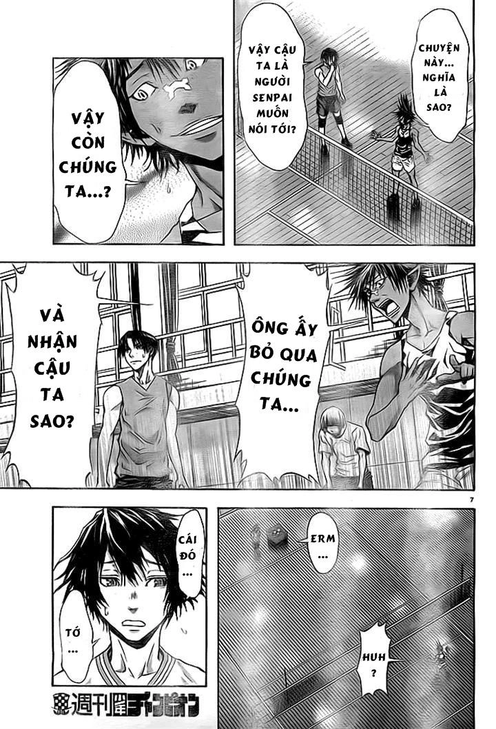 Harigane Service Chapter 2 - 7