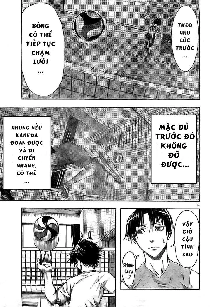 Harigane Service Chapter 2 - 13