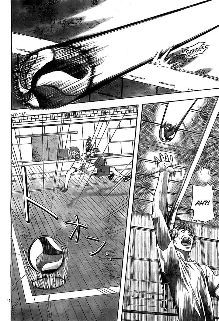 Harigane Service Chapter 2 - 15