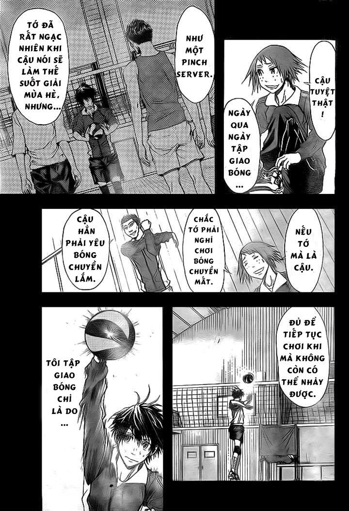 Harigane Service Chapter 2 - 16