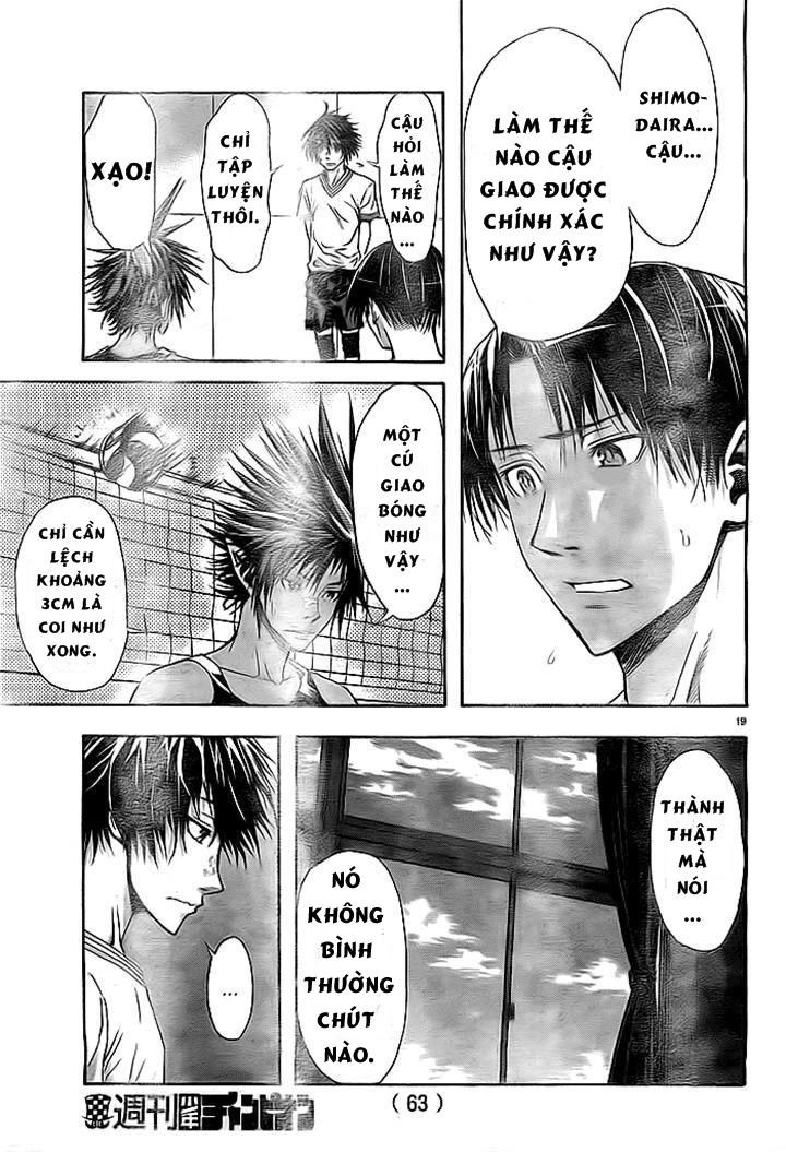 Harigane Service Chapter 2 - 19